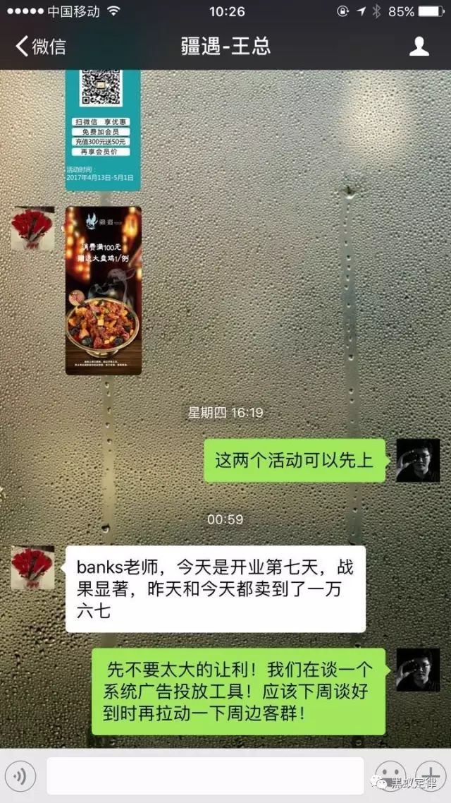 保利越秀岭南林语宣传广告_独特的餐饮广告宣传语_餐饮广告怎么宣传好一点