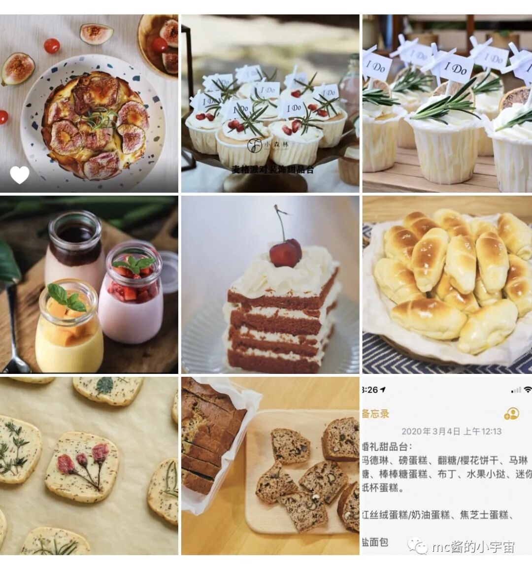 成都室外婚礼场地_室外婚礼场地出租_大连室外婚礼场地