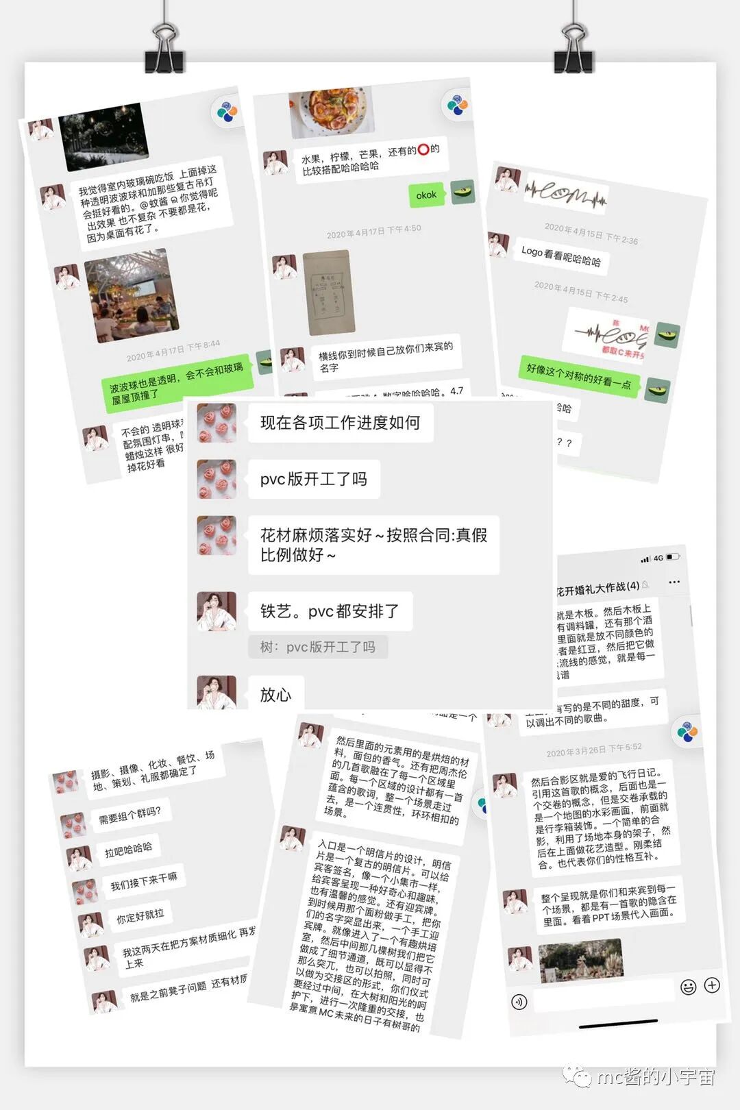 大连室外婚礼场地_室外婚礼场地出租_成都室外婚礼场地