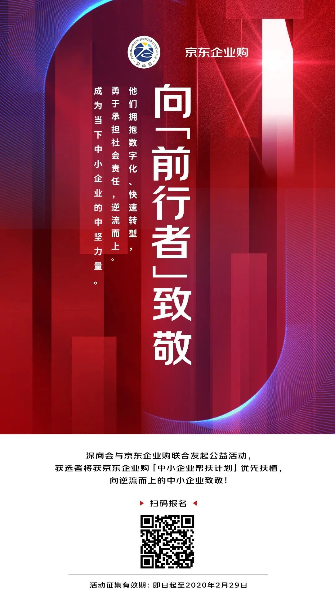 中小企业免费建站_物流企业与中小物流企业_sg807傻瓜式企业免费建站系统