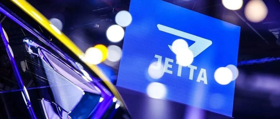 脱离大众，捷达又能去哪？