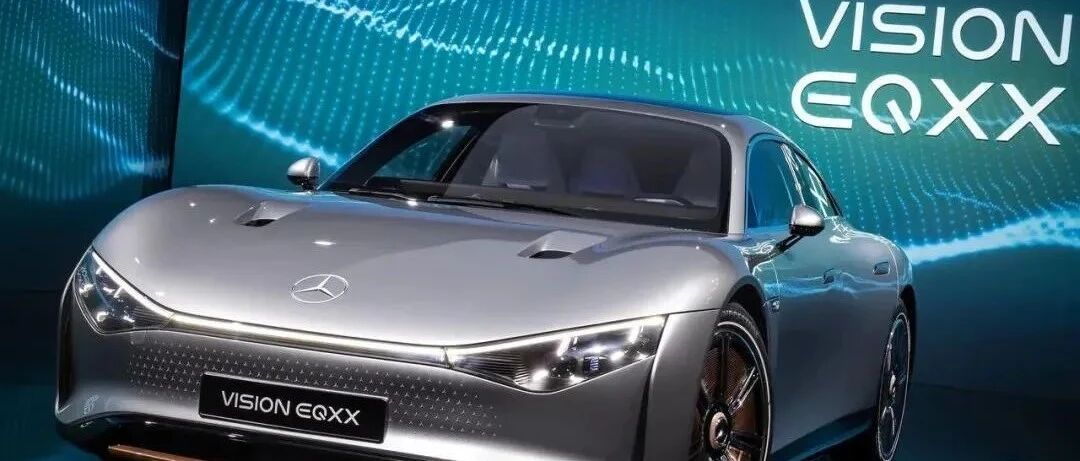 交卷｜VISION EQXX才是奔驰纯电该有的答案？