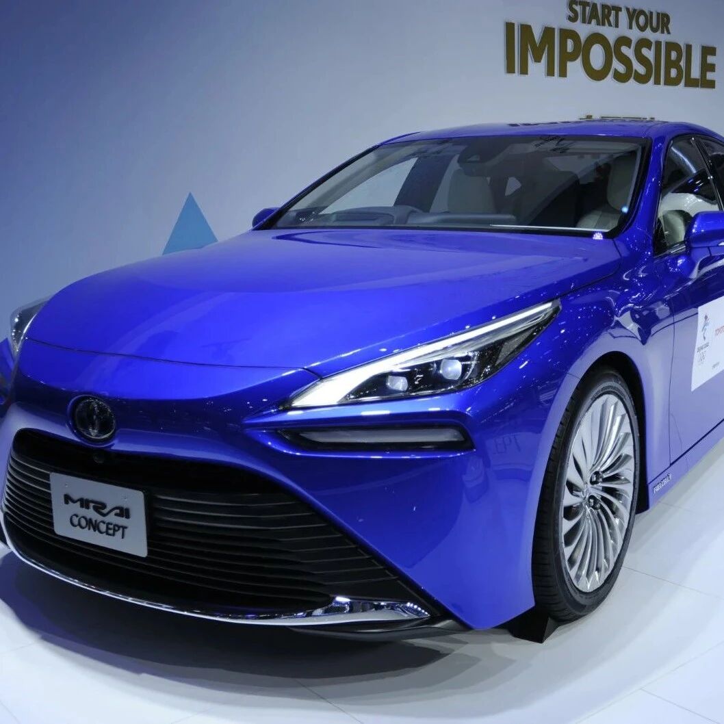 丰田Mirai叩开氢能源社会的大门，日本汽车的起源、转折和强盛（九）