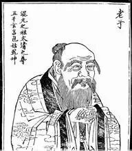 帛书《老子》与传世本《道德经》之异同（转载）