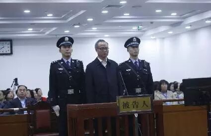 内蒙古人大常委会原副主任被查安徽原副省长一审被控涉