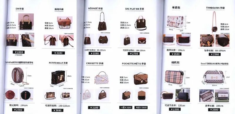 老旧包款改新款方案图。