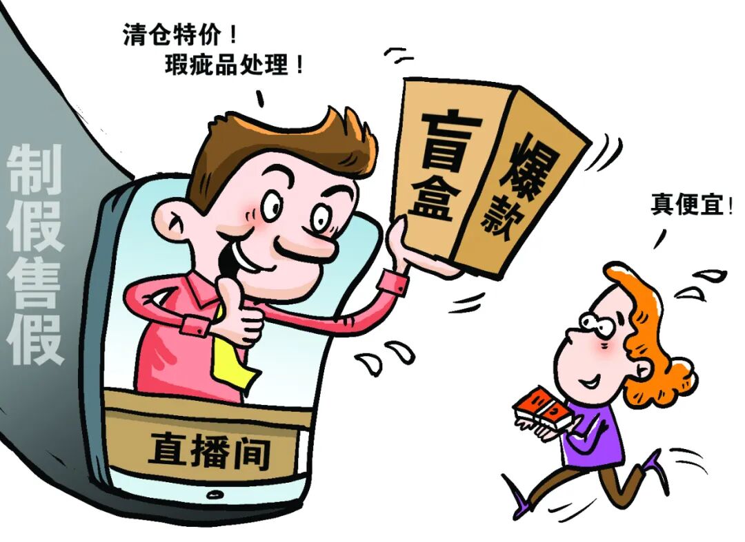 中安德通 | 知识产权保护、守护潮玩IP的接续努力！