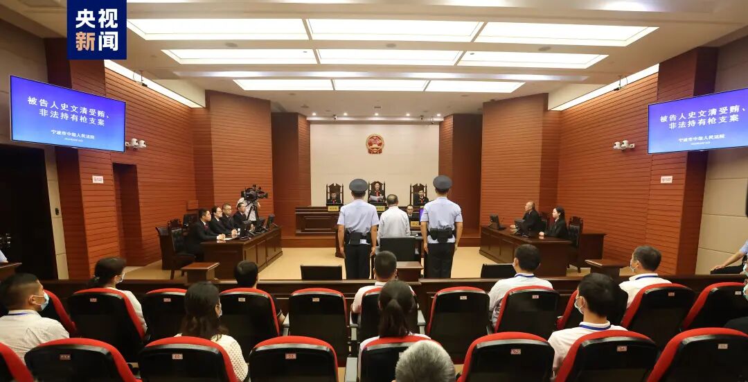 江西省人大常委会原副主任史文清受贿、非法持有枪支案一审宣判(图1) 图片