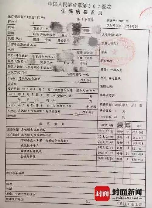 85人投诉奥迪车内异味致癌，国家市场监管总局已介入调查