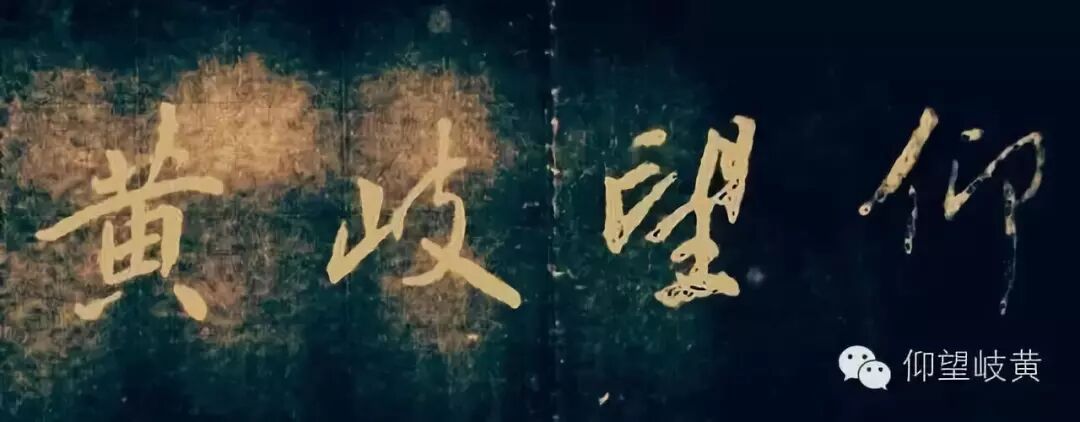 中药功效七言记忆歌诀