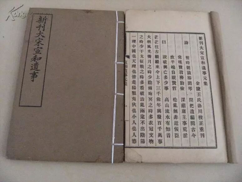 三国游侠志最强阵容搭配_三国游侠志阵法怎么换_三国志14游侠