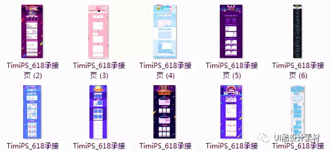 成体系！电商视觉设计学习资源第一季，含教程、素材、欣赏、软件【522期】