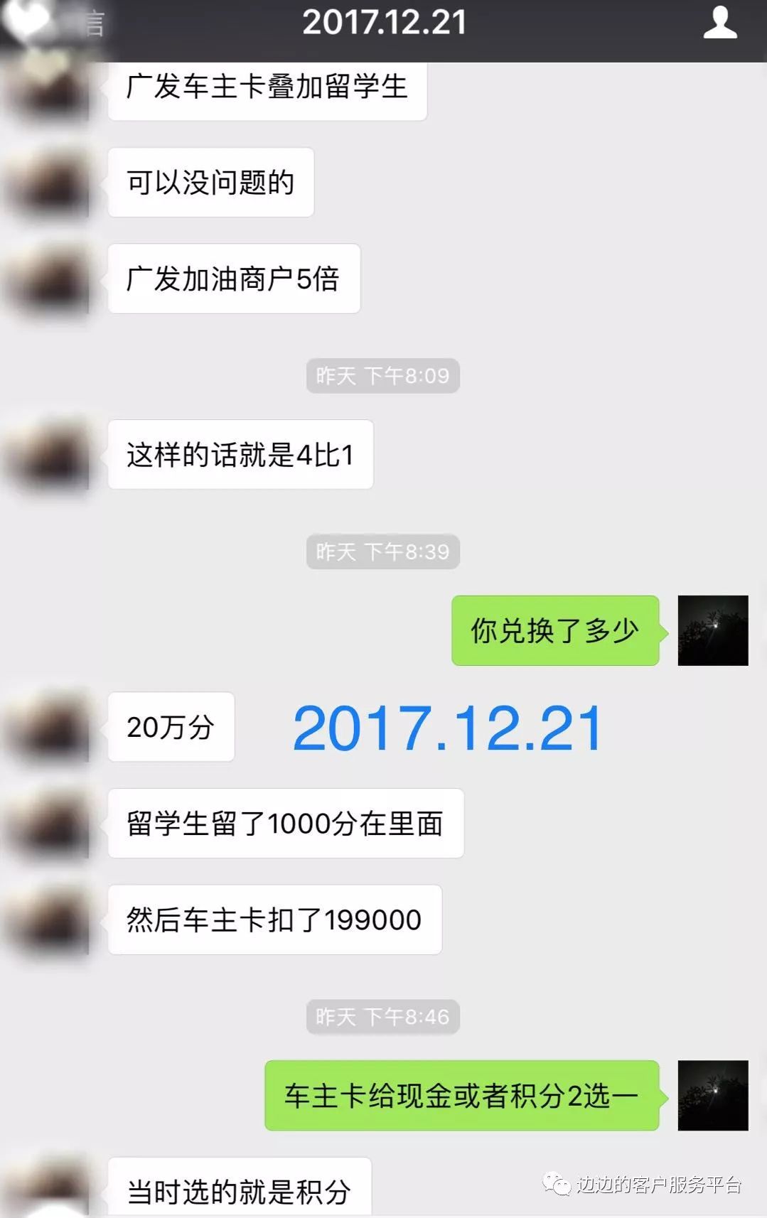 广发信用卡怎样改手机号码