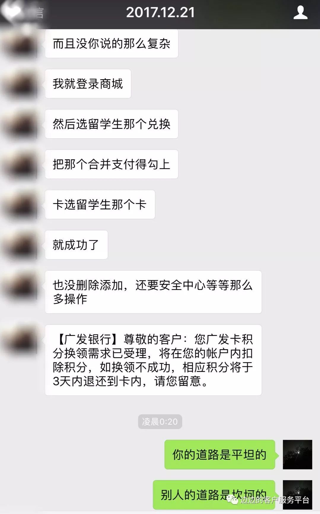 广发信用卡怎样改手机号码