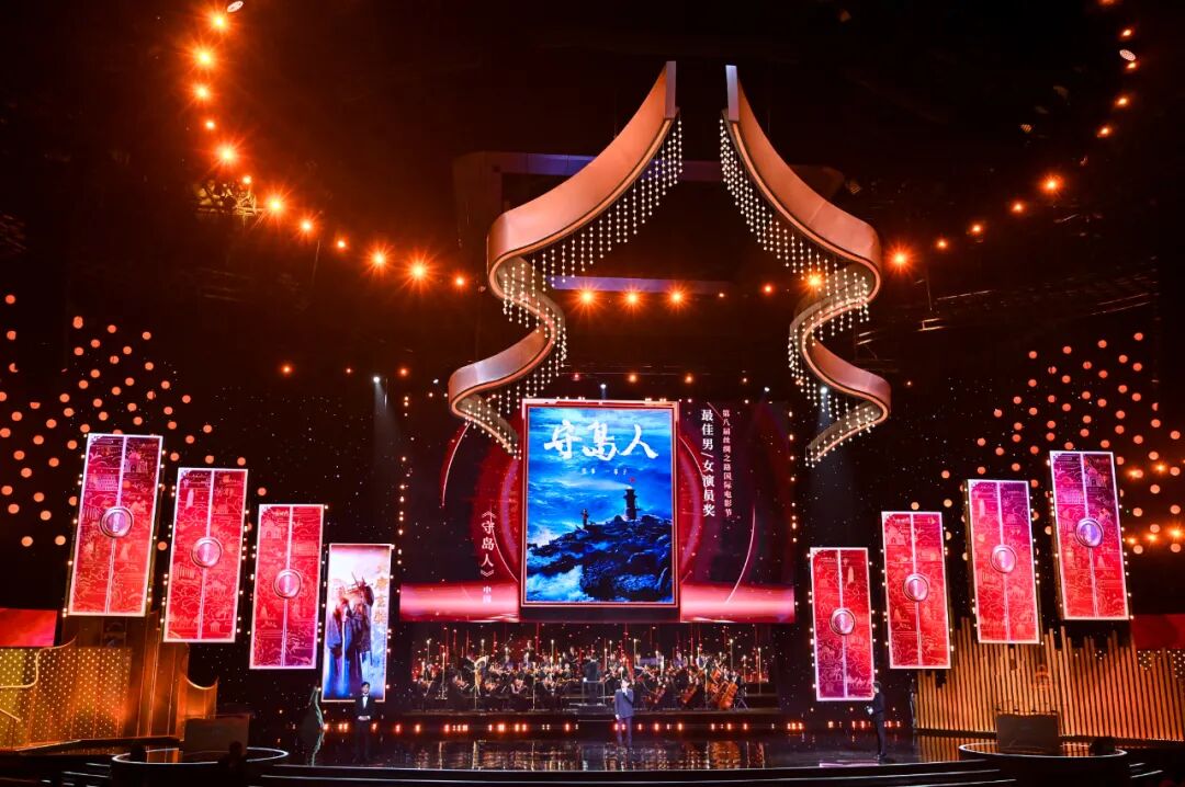 第九届丝路国际电影节开幕式及颁奖盛典的 精彩舞台视觉!