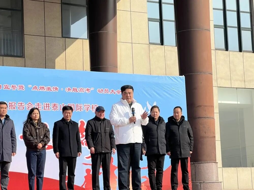 山东力明科技职业学院