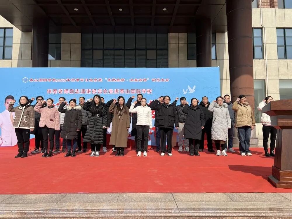 山东力明科技职业学院