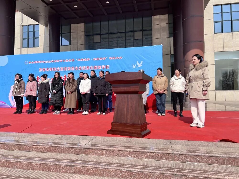 山东力明科技职业学院