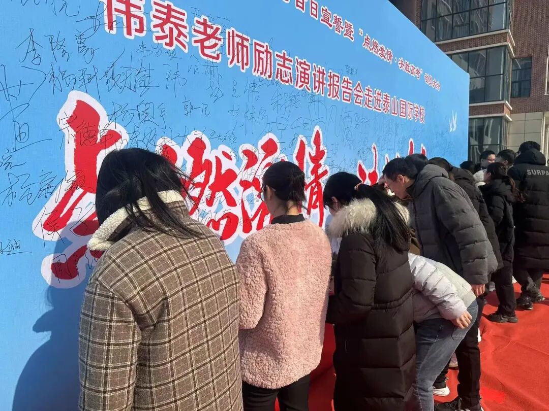 山东力明科技职业学院