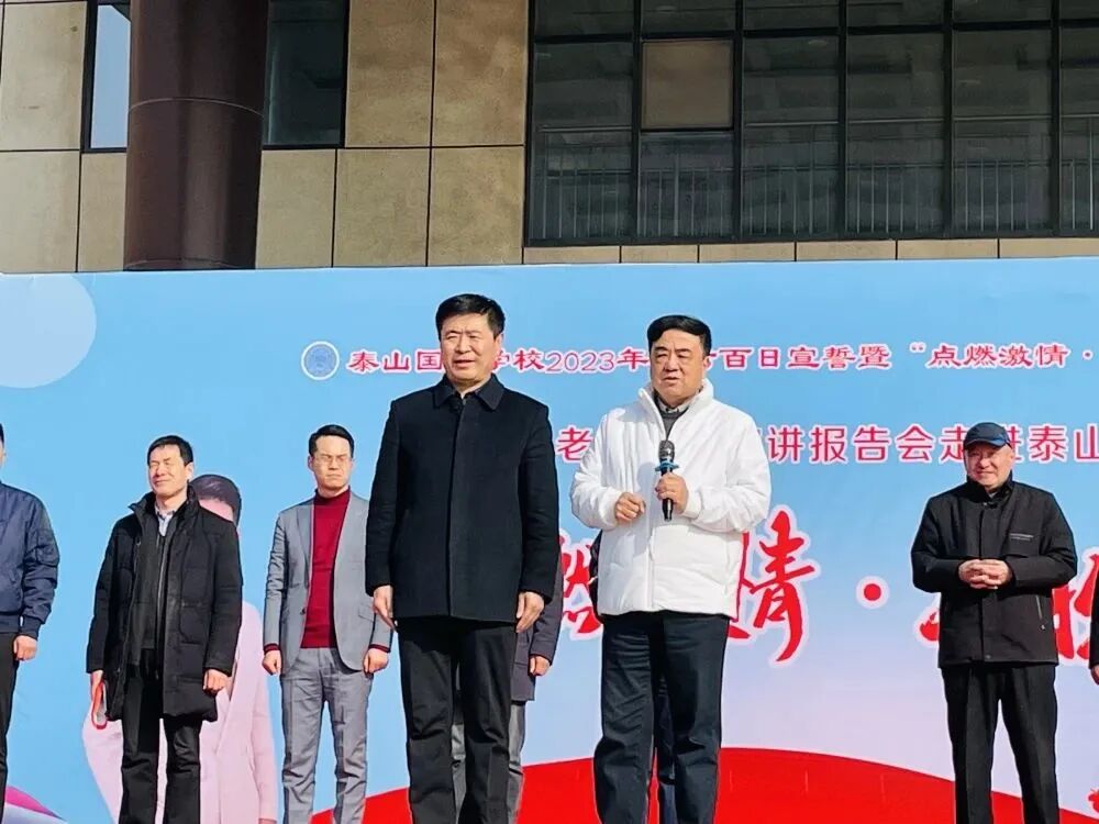 山东力明科技职业学院