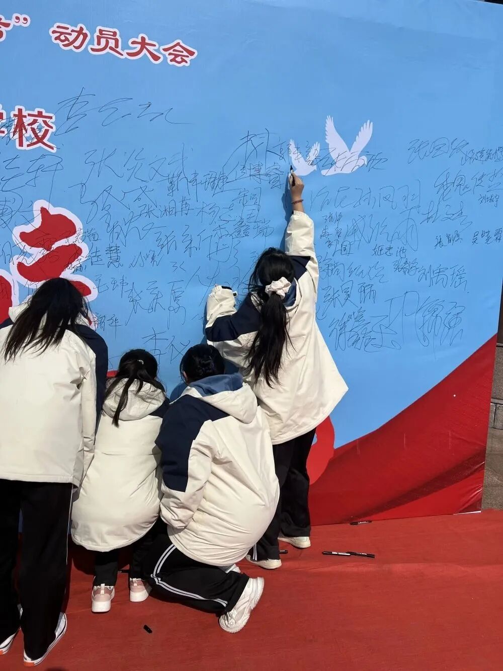 山东力明科技职业学院