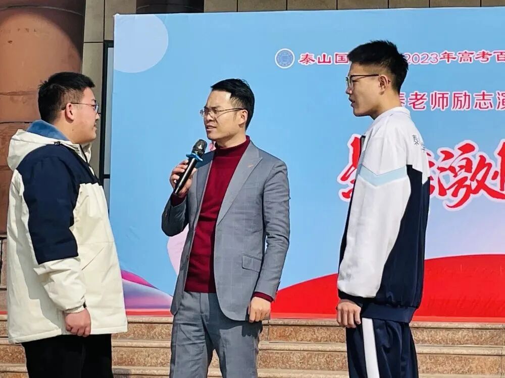 山东力明科技职业学院