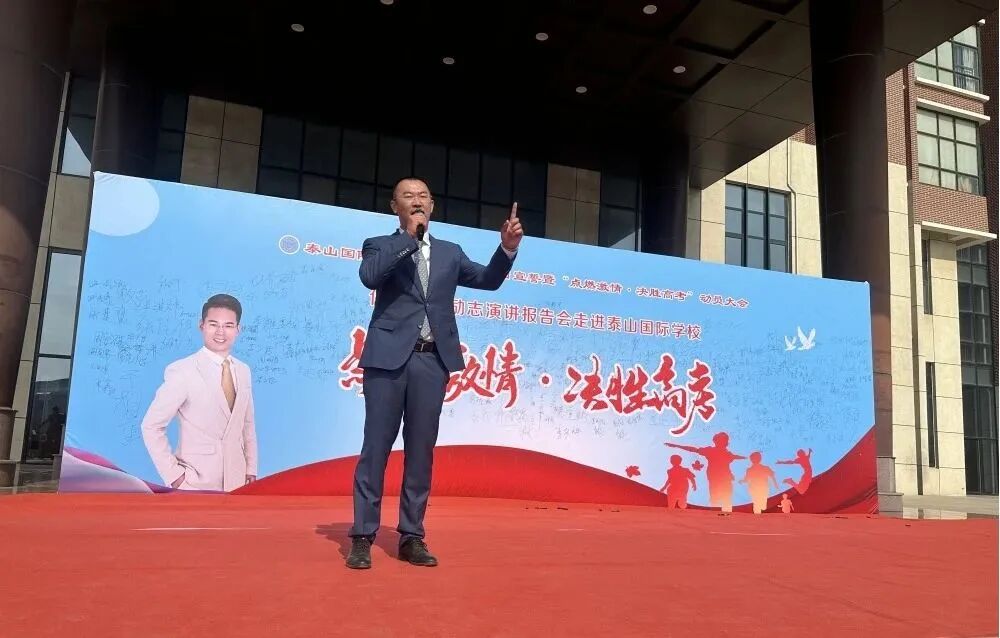 山东力明科技职业学院