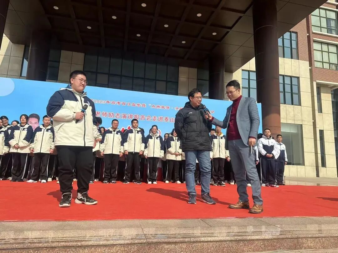 山东力明科技职业学院