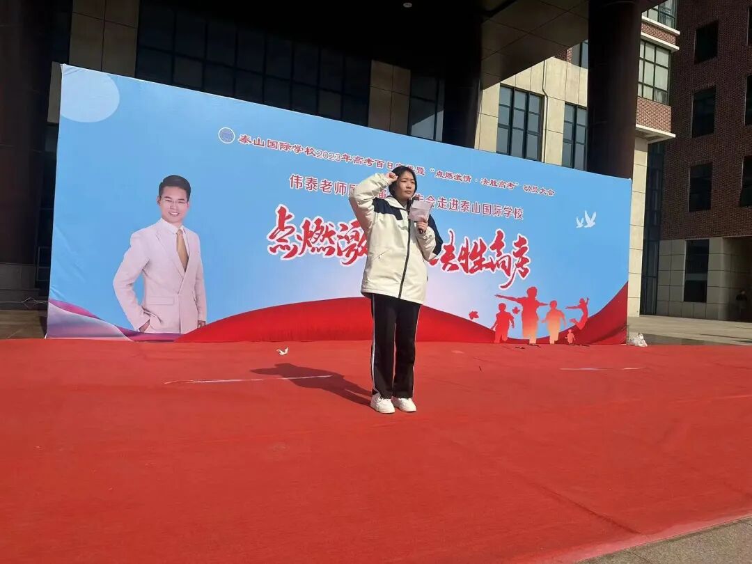 山东力明科技职业学院