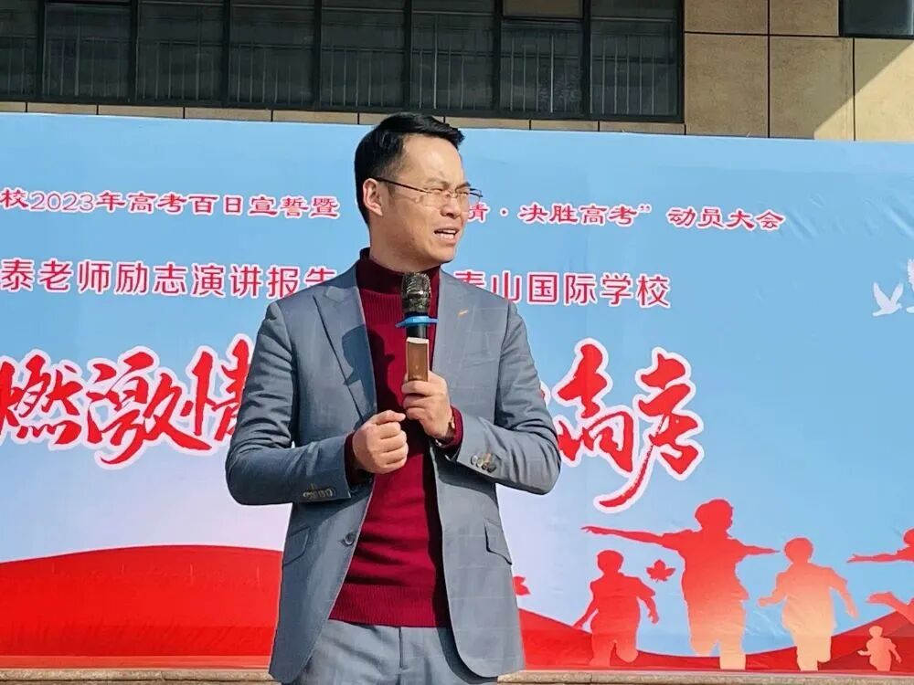 山东力明科技职业学院