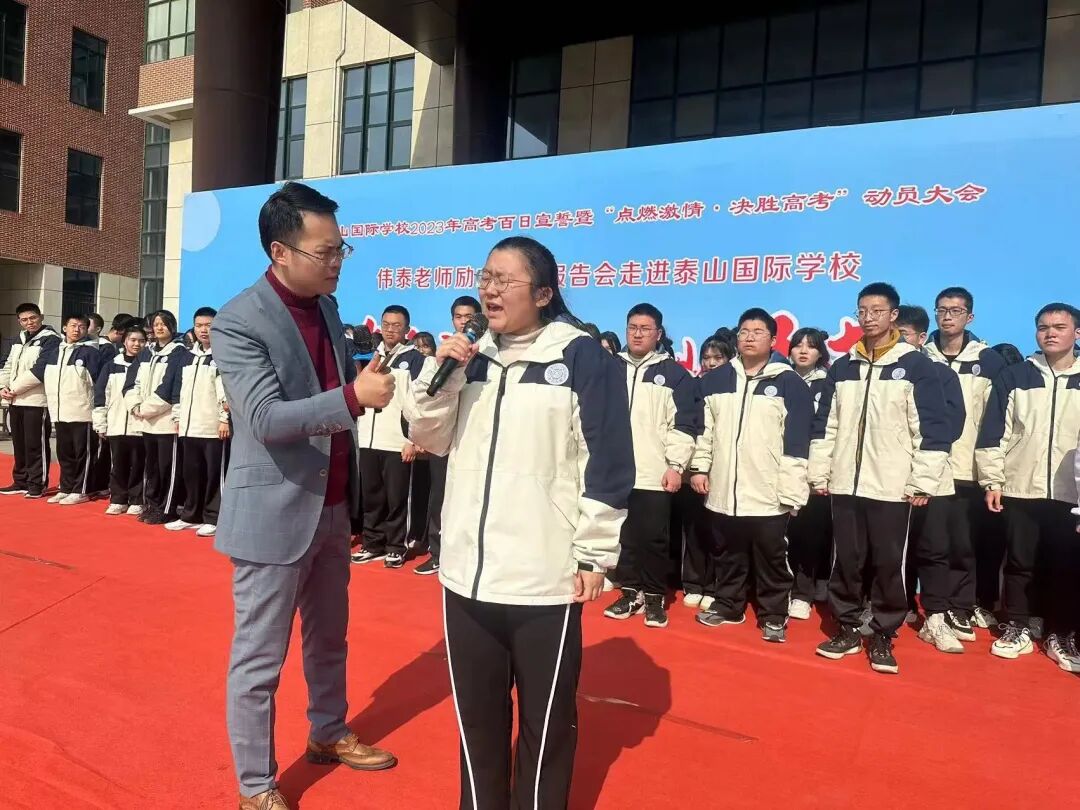 山东力明科技职业学院