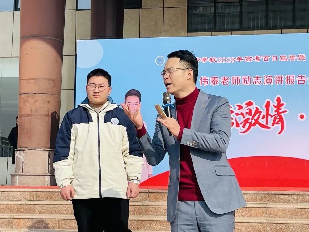 山东力明科技职业学院