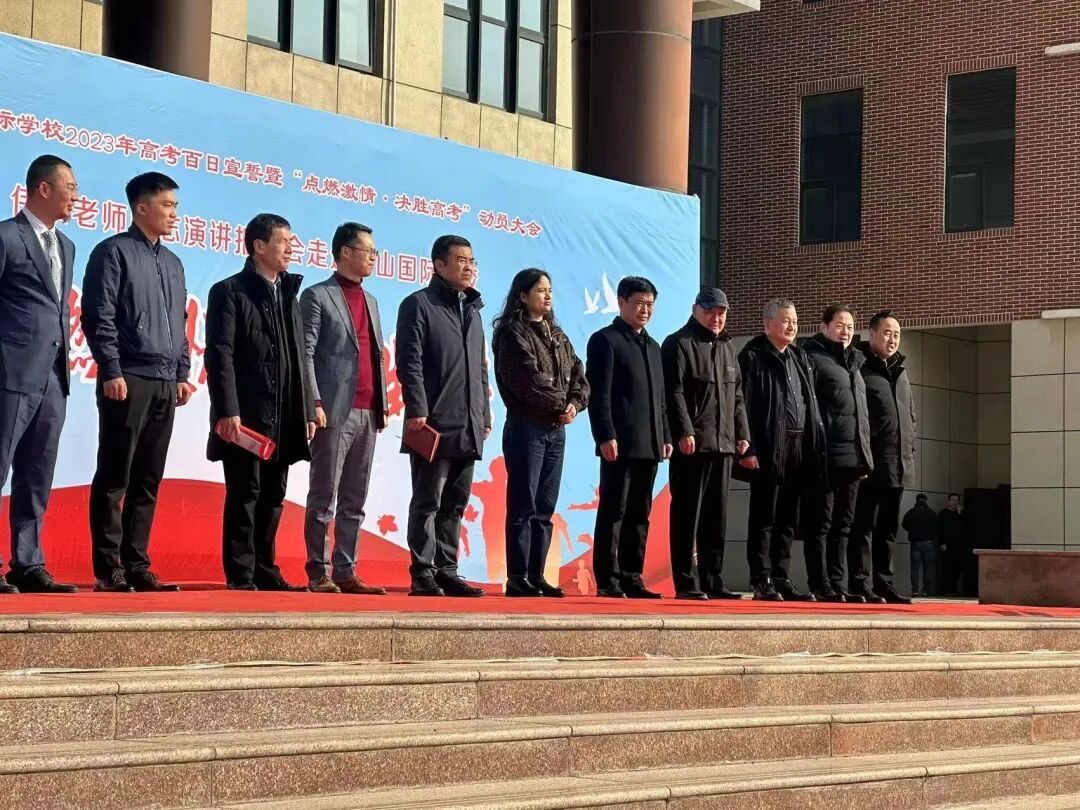 山东力明科技职业学院