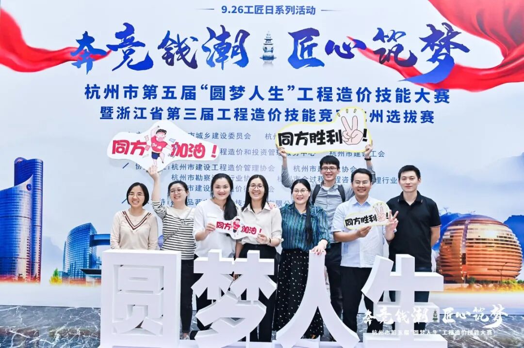 杭州造价信息价查询_杭州信息造价价格查询_杭州造价信息