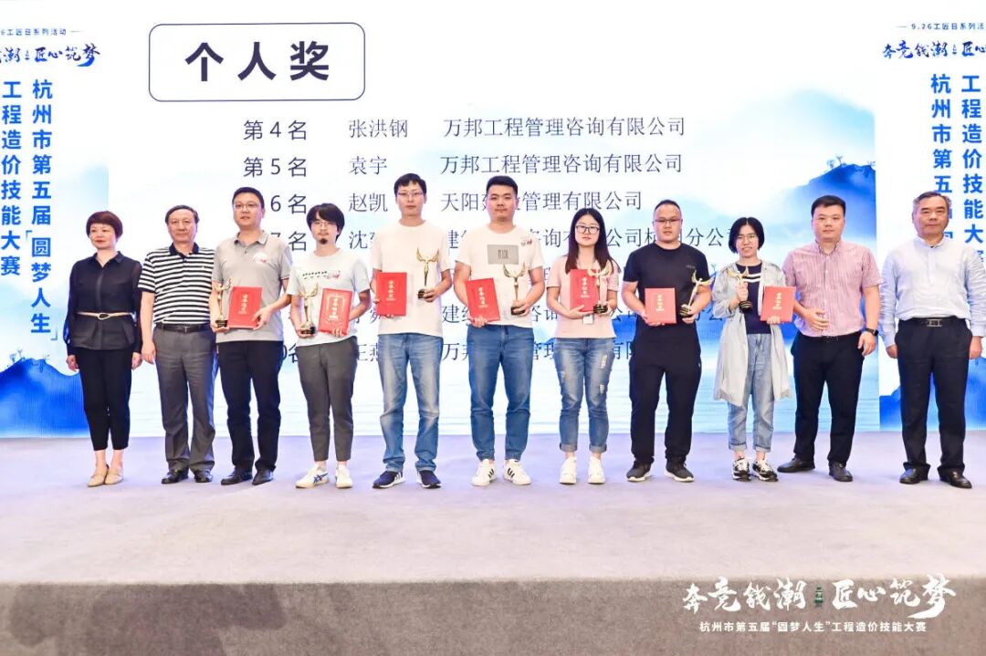 杭州造价信息价查询_杭州信息造价价格查询_杭州造价信息