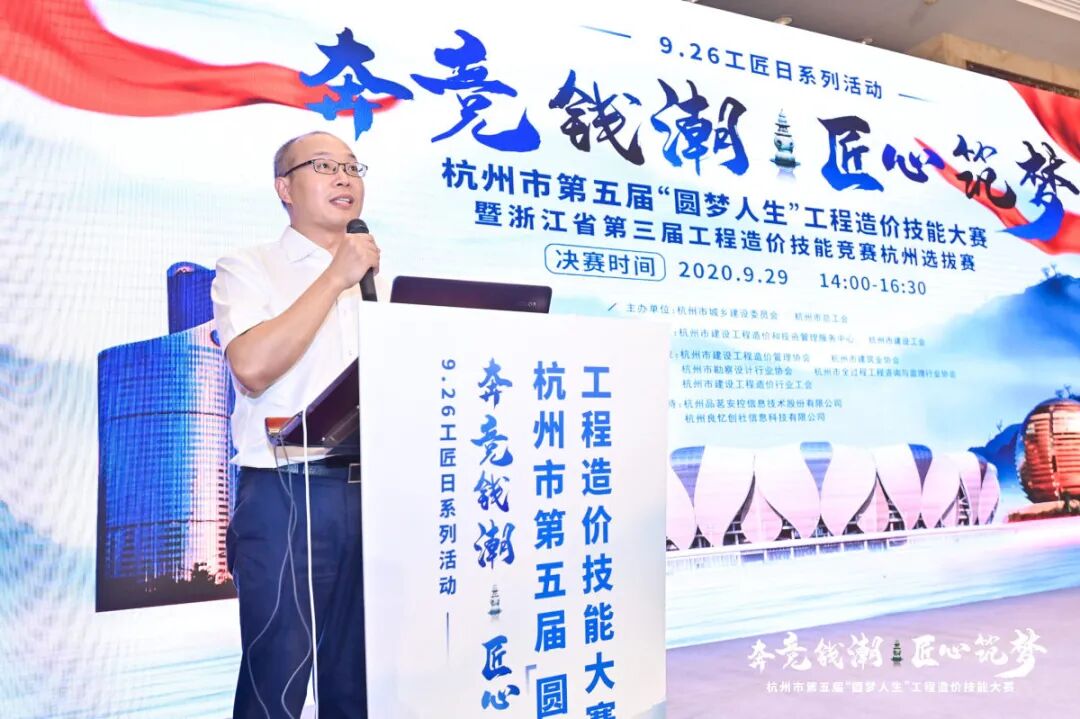 杭州信息造价价格查询_杭州造价信息_杭州造价信息价查询