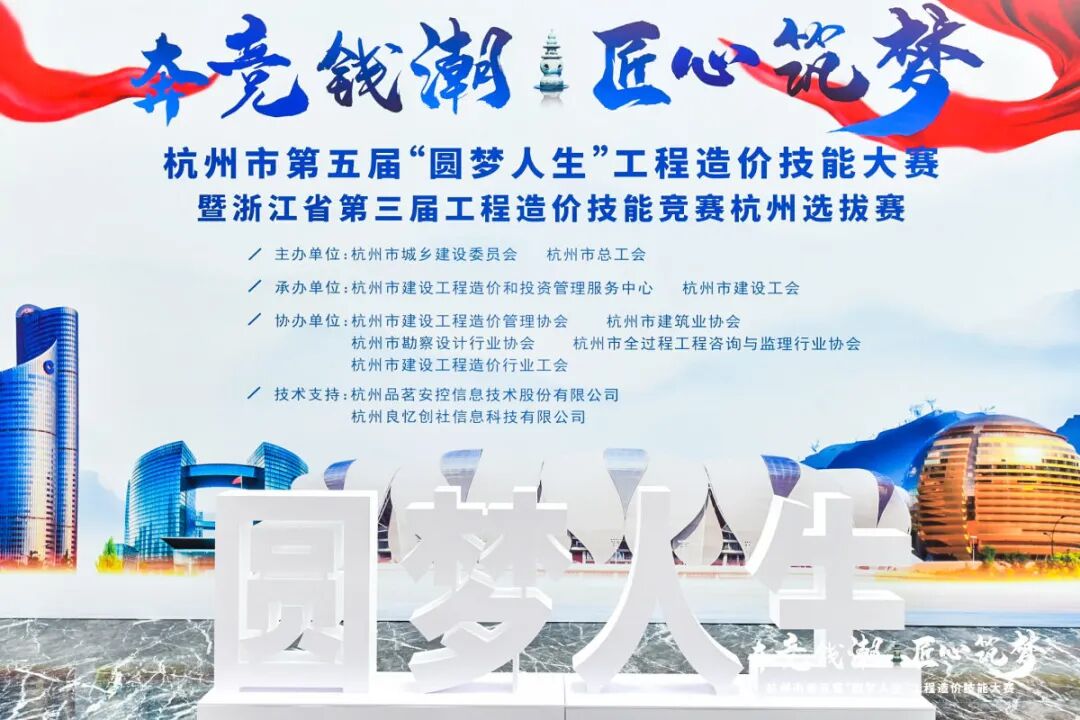 杭州信息造价价格查询_杭州造价信息_杭州造价信息价查询