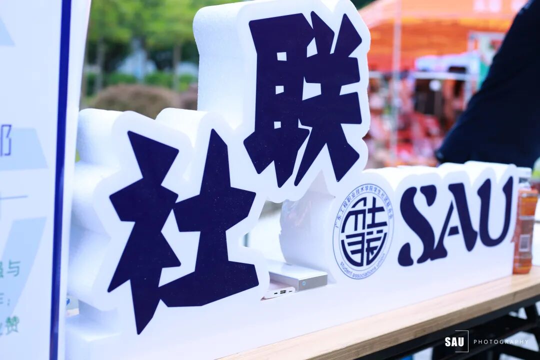 社联简介|解锁不一样的社联君