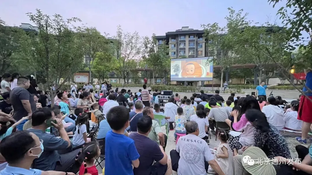 好戏开映!城市副中心开启运河边的光影故事电影公益放映系列活动 好戏开映!城市副中心开启运河边的光影故事电影公益放映系列活动