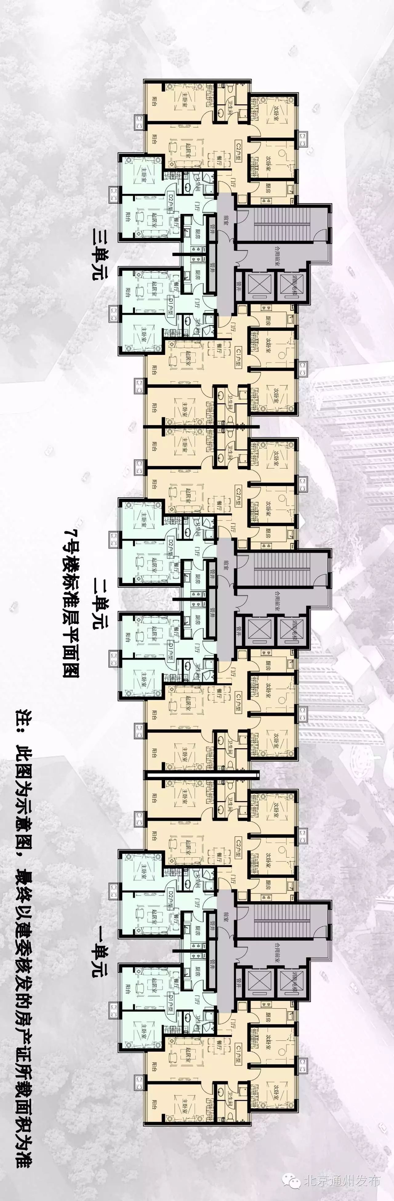 快訊潞城棚改二期安置房戶型和效果圖公佈附視頻和超清大圖