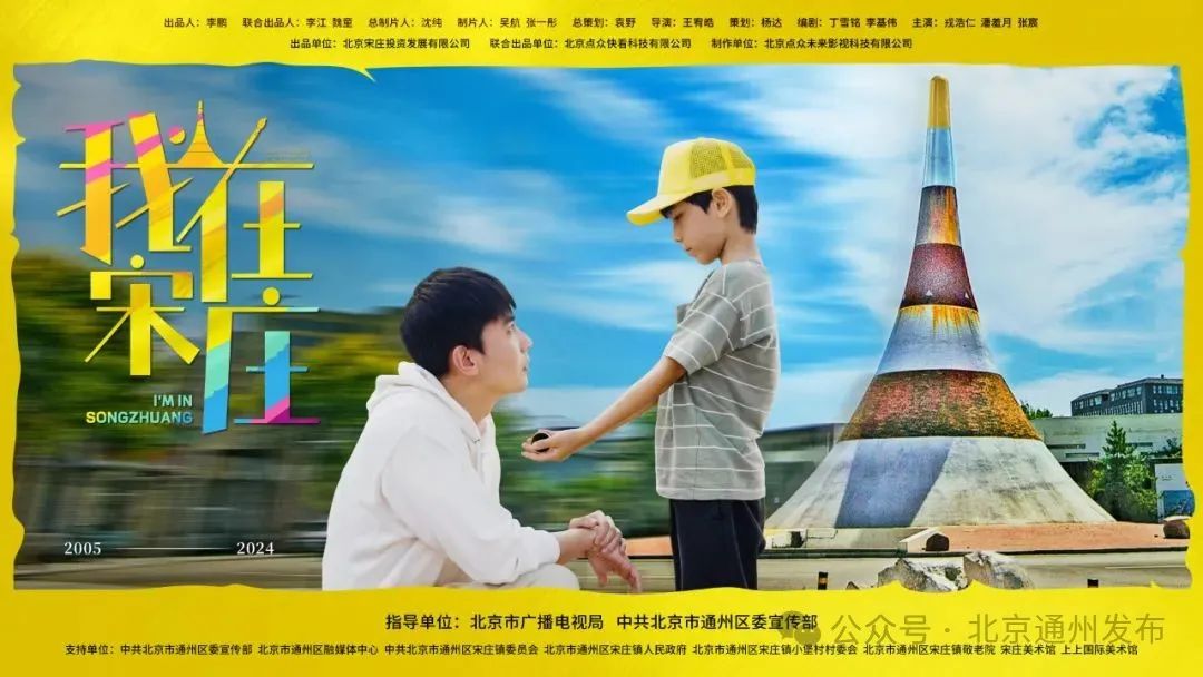 穿越电视剧全集免费观看
