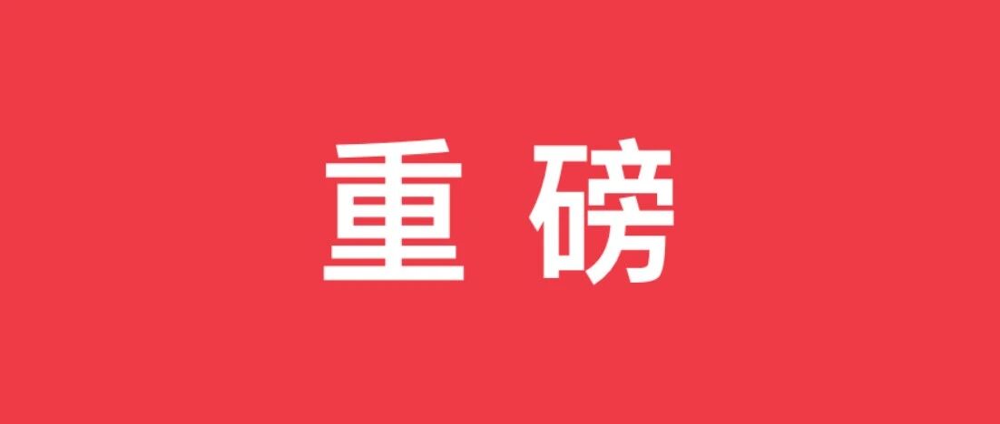 苏州城市航站楼正式启动！设有免税购物店！