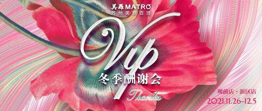 大牌控的年末福利来啦！还有网红进博会镇馆之宝可以去打卡