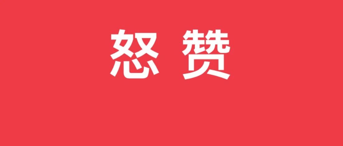 实打实给钱！苏州好快！相城率先出台！外地员工就地过年每人500元补贴，还有房租减免补贴