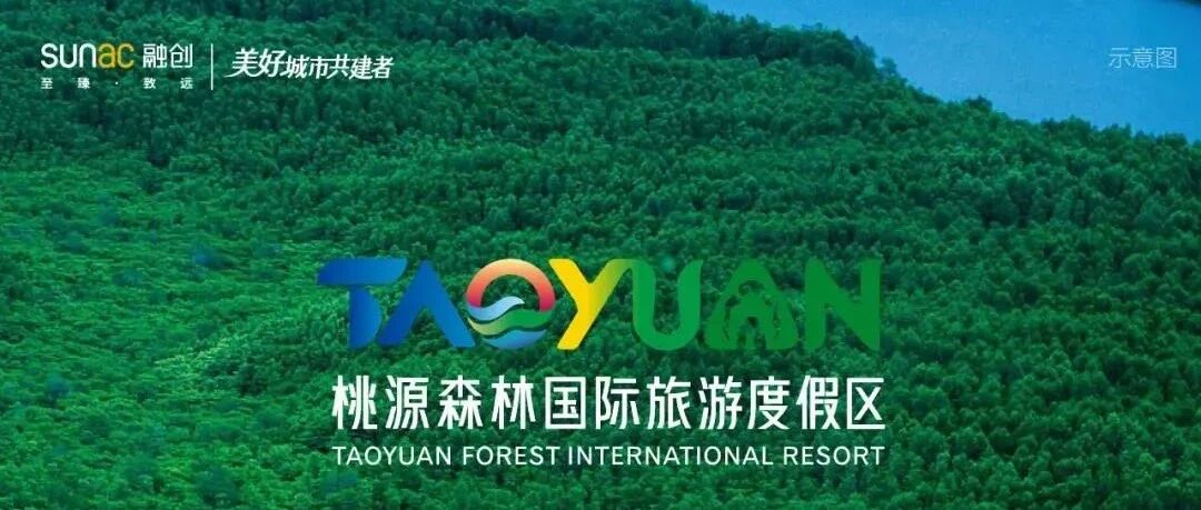 惊艳！苏州这个重大项目在北京向全球发布！约13平方公里大规划