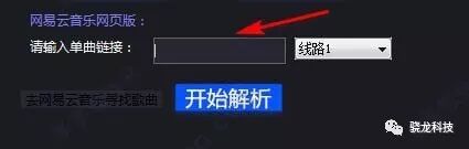 酷我网页版_酷我音乐手机网页版_酷我音乐网页版下载