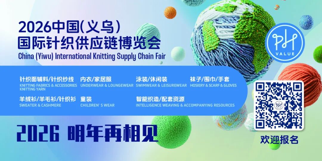 收官！满载而归 信心汇聚 2025PH VALUE义乌展圆满闭幕