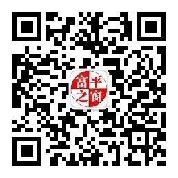 （第107期）富平最新房屋信息整合，需要賣、買、出租、租賃房子請點擊！