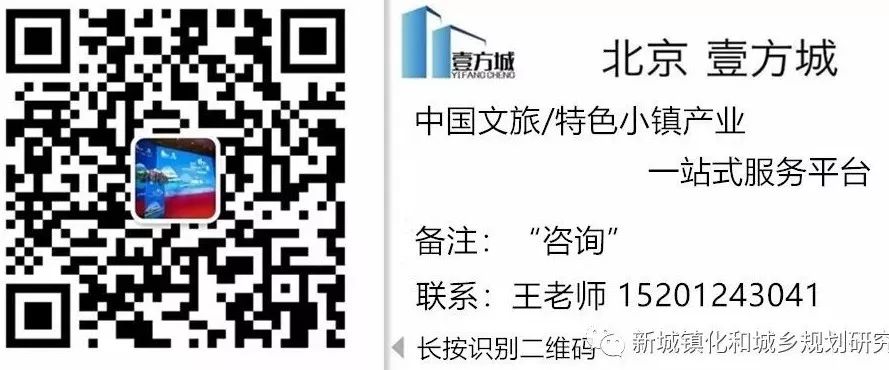 【台灣民宿推薦聯盟選文】中國未來10年的黃金機遇在農村！田園養生、鄉村旅遊、康養旅居項目將大有作為！ 旅行 第13張