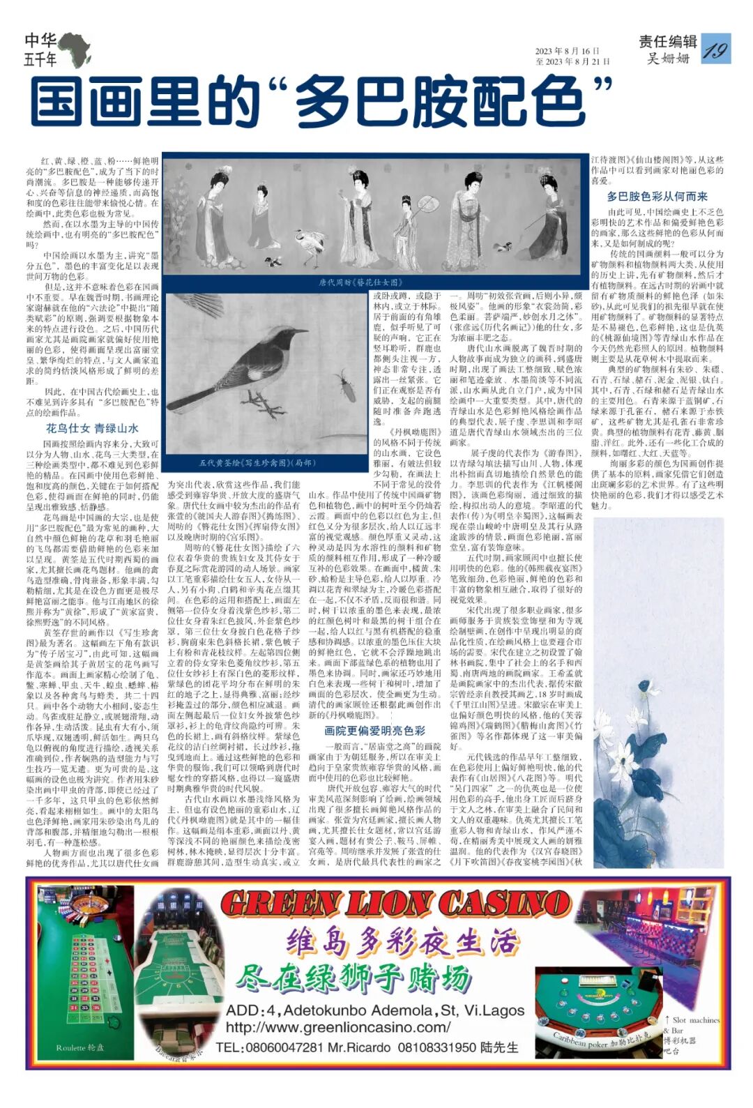 图片